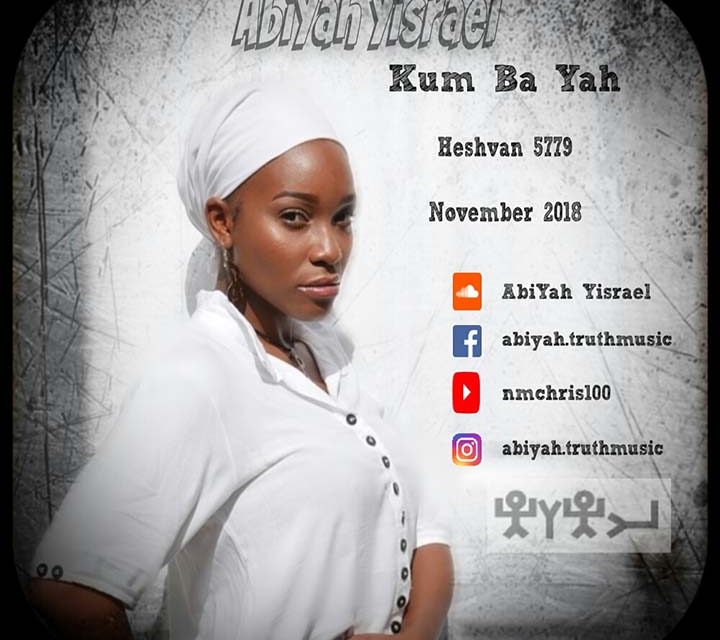 AbiYah Yisrael – Kum ba Yah